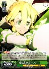 SAO/S51-042 C 魔法攻撃 リーファ