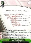 SAO/S51-046 U SAO事件記録全集