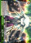 SAO/S51-049 CC 白の聖大樹