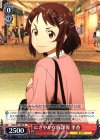 SAO/S51-055 R にぎやかな放課後 里香