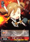  SAO/S51-058 U 危機一髪 シリカ 