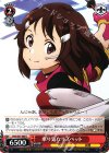 SAO/S51-066 C 乗り気なリズベット