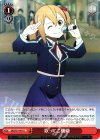 SAO/S51-067 U 歌ってご機嫌