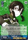  SAO/S51-072 RR “連携攻撃”シノン 