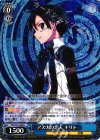 SAO/S51-080 U アスナの恋人 キリト