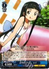 SAO/S51-083 U おやつタイム ユイ