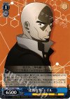 SAO/S51-084 U “連携攻撃”エギル