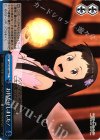 SAO/S51-099 CC お待たせしました!