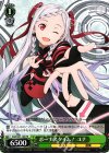 SAO/S51-103 PR ボーナスタイム! ユナ