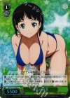 SAO/S51-024S SR 水着の直葉
