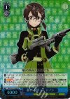 SAO/S51-076S SR 頼れる助っ人 シノン