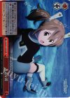 SAO/S51-070R RRR 非道な罠