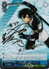 SAO/S51-071SP SP “本気になる時”キリト(サイン入り)