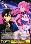 SAO/S51-P06 PR 過ぎし日の姿 キリト＆アスナ