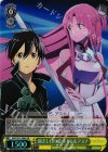 SAO/S51-P06S PR 過ぎし日の姿 キリト＆アスナ(ホロ)