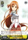  SAO/S47-002 R 《閃光》のアスナ 