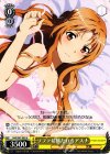  SAO/S47-005 U ソファに横たわる アスナ 