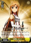  SAO/S47-007 U 副団長 アスナ 