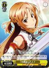  SAO/S47-009 U 《攻略組》アスナ 