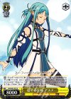 SAO/S47-010 U 穏やかな時 アスナ 