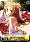  SAO/S47-021 C 着替え中のアスナ 
