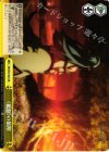  SAO/S47-023 CR 《絶剣》の最期 