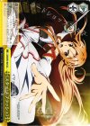  SAO/S47-024 CC 《スター・スプラッシュ》 