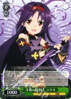  SAO/S47-026 R 不敗の超剣士 ユウキ 