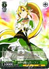 SAO/S47-029 R 純粋な願い リーファ 