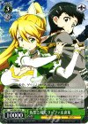 SAO/S47-030 R 仮想と現実 リーファ&直葉 