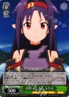  SAO/S47-031 U ぴぴっときたユウキ 