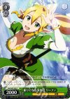  SAO/S47-033 U 頼りになる案内役 リーファ 