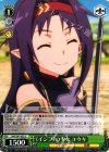  SAO/S47-035 U 《インプ》の少女 ユウキ 