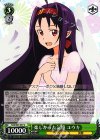  SAO/S47-037 U 楽しかった記憶 ユウキ 