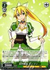  SAO/S47-041 C 素材採集 リーファ 