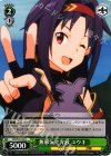  SAO/S47-042 C 無邪気で奔放 ユウキ 