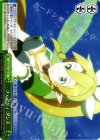  SAO/S47-049 CC フェアリィ・ダンス 