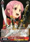  SAO/S47-053 R 信頼の腕前 リズベット 