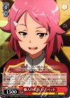  SAO/S47-056 U 職人の矜持 リズベット 