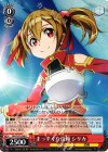  SAO/S47-058 U まっすぐな信頼 シリカ 