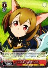  SAO/S47-060 U 《ケットシー》の少女 シリカ 