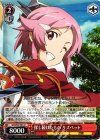  SAO/S47-061 U 探し続けたもの リズベット 