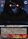  SAO/S47-062 U Sterben《死銃》 