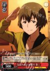  SAO/S47-063 C 気張らないお喋り 恭二 