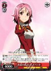  SAO/S47-068 C 決意の告白 リズベット 