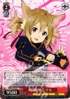  SAO/S47-070 C 戦闘態勢 シリカ 