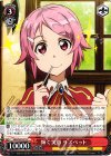  SAO/S47-071 C 輝く笑顔 リズベット 