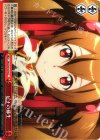  SAO/S47-074 CC ピナの蘇生 