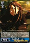  SAO/S47-077 R 一時的な共闘 キリト 