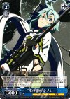 SAO/S47-079 R “氷の機械”シノン 